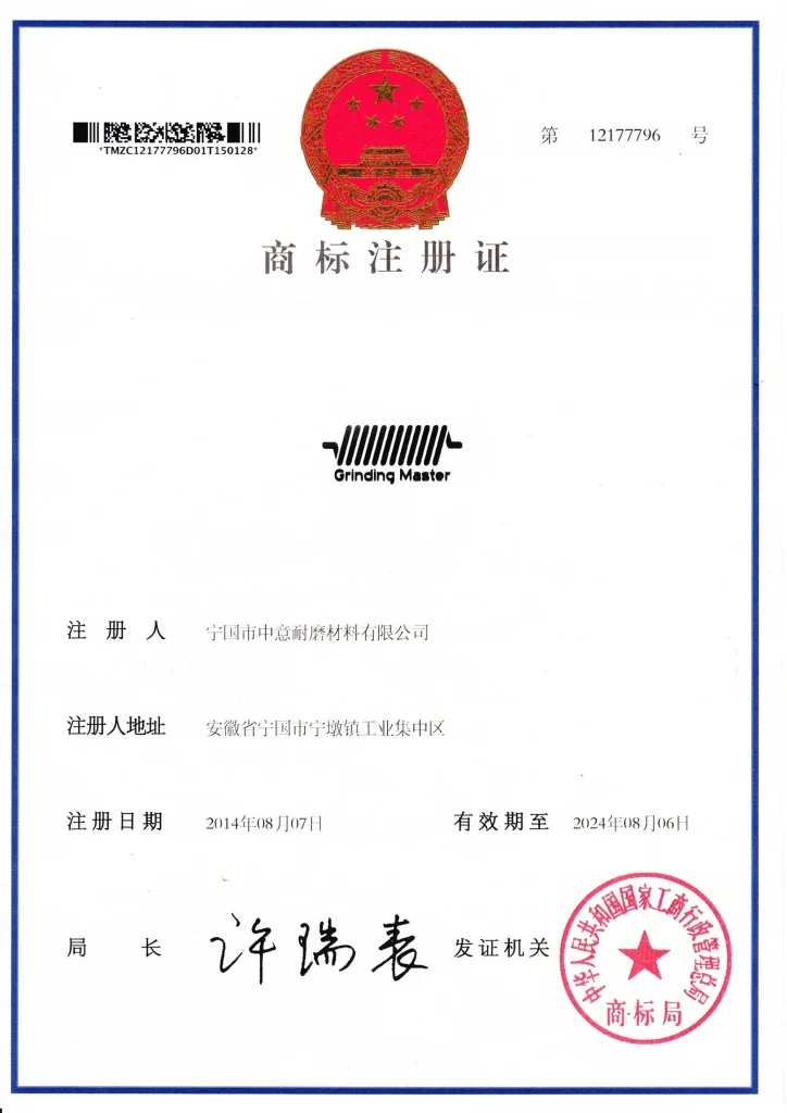 Original Grinding Master trademark registration certificate for 2014 to 2024